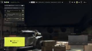 mw2 サーチ　強い人探してます。