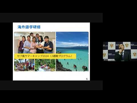 【東洋大姫路高等学校】第1回入試説明会・校舎見学会｜2024年11月10日（日）｜東洋大学附属姫路高等学校｜兵庫県姫路市の男女共学中高一貫校