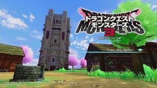 【DQM3】【生放送】＃１７（ランクマ序盤なのでモンじいパーティーとかで遊ぶ）【ドラクエモンスターズ３】