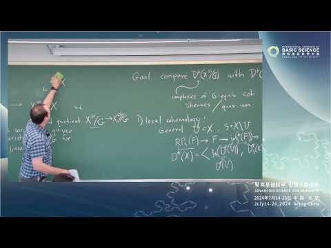 Daniel Halpern-Leistner: On the structure of equivariant derived categories #ICBS2024