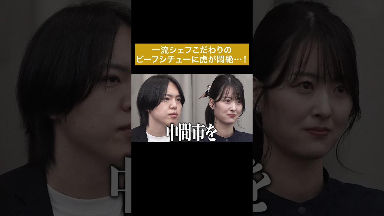 【3/29 20:00から公開！】これが冷凍食品ってマジ！？ #通販の虎 #shorts