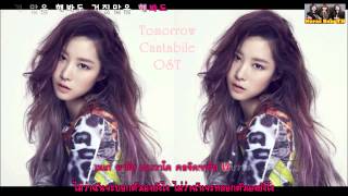 [Karaoke Thaisub] 난 못해요 (I Can't) - Cha hee (Melody Day) (Tomorrow Cantabile OST)