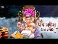 Jai Ganesh Jai Ganesh Deva - Ganpati Aarti | Ganesh Ji Ki Aarti | Varsha Shrivastava