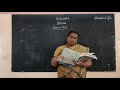 VIII Standard Maths Unit 12 Exercise 12 3