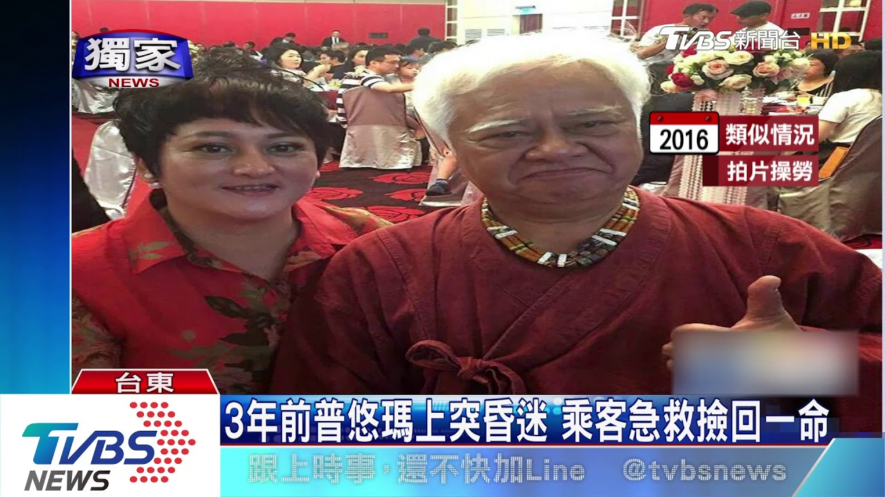 胡德夫與朋友聚餐 突暈倒一度無呼吸心跳