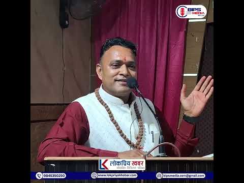 सभाध्यक्ष : अध्यक्ष नवराज तिमिल्सिना, पेवा बचत तथा ॠण सहकारी संथा लि.