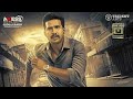 Ratsasan Full Movie Moive In Hindi Vishnu Vishal Subscribe My Moives Subscribe Lucifer Sam