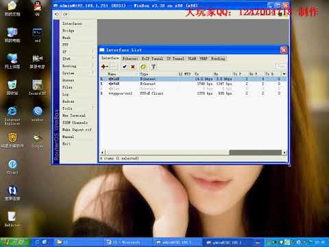 Mikrotik Tutorial commentary- ROS教程13 vlan的划分与应用