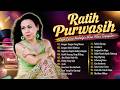 Ratih Purwasih Full Album Terbaik Tembang Kenangan Lagu Lawas Nostalgia 80an 90an Terpopuler