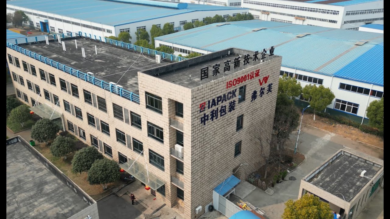 ANHUI IAPACK MACHINERY