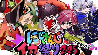 花畑チャイカと【#にじイカ祭り2025】練習