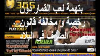 Planetwin 365 Tunisie