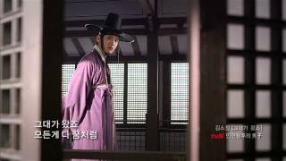 Bài hát 그대가 왔죠 / You Have Come (OST Queen In-hyun's Man) - Nghệ sĩ trình bày Kim So Jung / 김소정