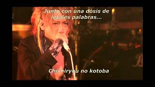 Nightmare (ナイトメア) - Gallows - Subtitulada al español