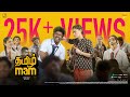 TAMIL MAM Music Video Sunita Gogoi Vasu Pradeep Ft KULFI Akil