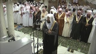 HD| Night 18 Makkah Taraweeh 2013 Sheikh Baleela