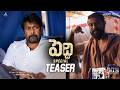 Peddi Special TEASER Chiranjeevi Ram Charan Sukumar Buchi Babu Sana