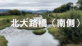 賀茂川【北大路橋（南側）】橋は、石造りの重厚な意匠が特徴で、親柱や灯籠が金閣寺をイメージしたデザインになっている（2025年11月12日）