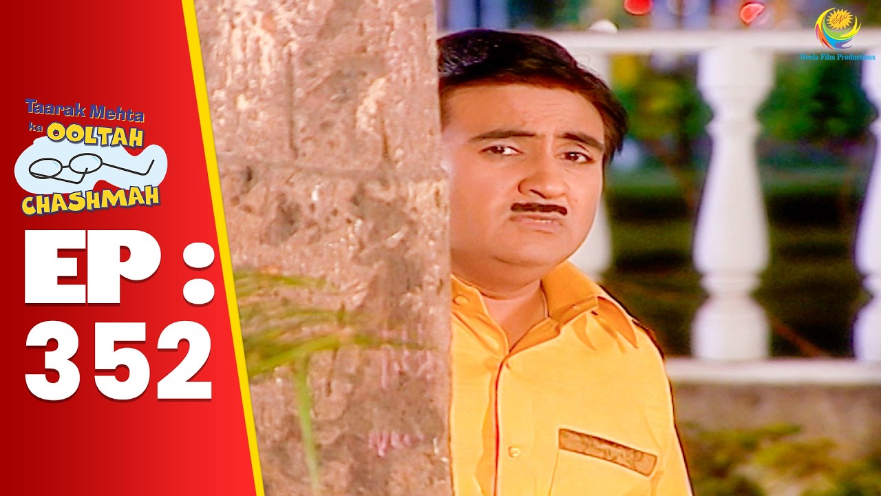 SE 01 EP 352 -  Jethalal Kyu चुप चुप के देख रहा हे Society Walo Ko ! | Taarak Mehta Ka oltah hashmah