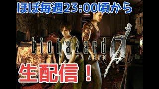 バイオハザード0 実況 #6