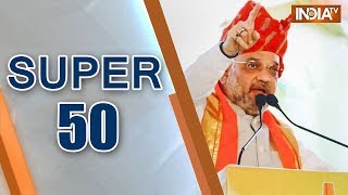 Super 50 : NonStop News | September 26, 2018 | 5:00 PM