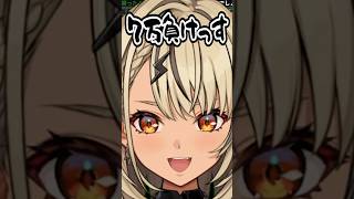 みみたやとパチンコ行った帰りに７万円のラーメンを食べる神成きゅぴ【ぶいすぽ/切り抜き】 #ぶいすぽ #神成きゅぴ #vtuber #shorts