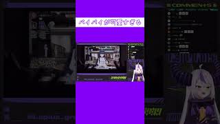 手元配信でのラプ様のバイバイが可愛すぎる #shorts #ホロライブ切り抜き【 #ラプラスダークネス 】