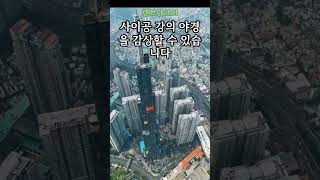 도시탐방  204  베트남  호치민