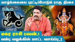 Makara Rajadanitya Watch HD Mp4 Videos Download Free