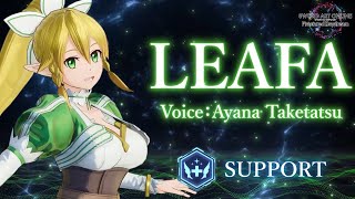 SWORD ART ONLINE Fractured Daydream — Leafa Trailer