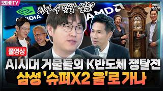 유튜브 썸네일