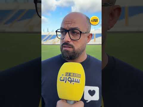 وديع فضلي: الحمد لله على الفوز وهدفنا واضح هذا الموسم