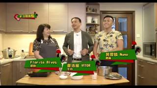 土生葡菜- 椰汁糯米飯 Baji