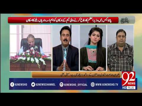 Bakhabar Subh -18-03-2017- 92NewsHDPlus