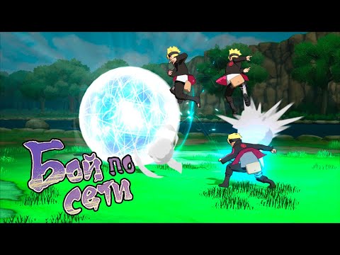 Сбор ру-коммьюнити в Naruto Storm 4 Evolution