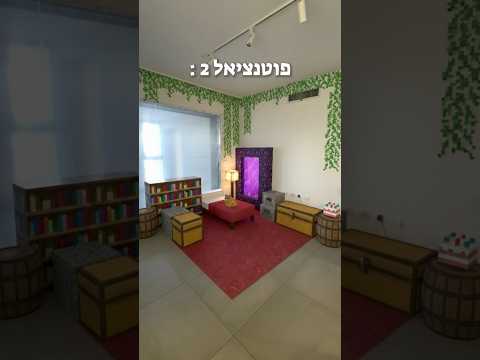 עברתי לדירה שפגע בה טיל אירני