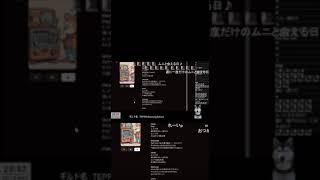 【ムーニーマン】ムーニーマン's ラジオ　ほんじゃおつかれーいぷ♪【大人気】