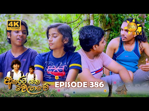 Hiru TV