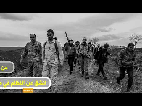 لمحة تعريفية عن القائد العام لجيش النخبة الملازم أول أحمد السيد