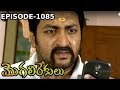Episode 1085 MogaliRekulu Telugu Daily Serial Srikanth Entertainments Loud Speaker