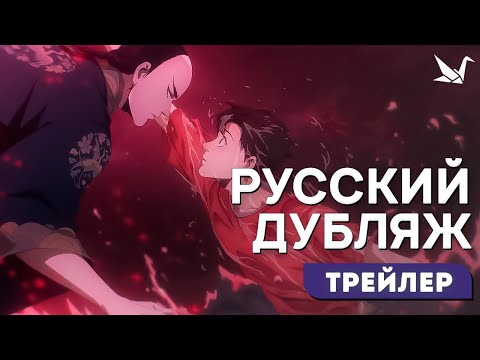 (Творческая студия МИР) Озвучка