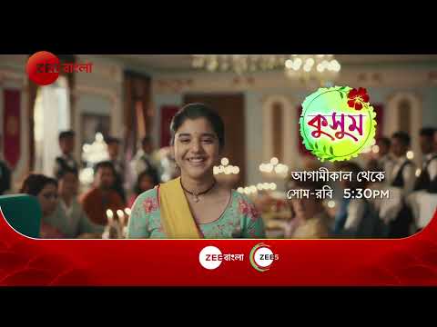 Kusum | 4th June onwards Everyday at 5:30 Pm | Promo | Zee Bangla