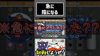 急に陰鬱になる親友。【ネタバレ注意】 #切り抜き #ゲーム実況  #ムービン #世界のアソビ大全51