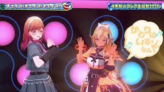 Flare & Ririka Duet Chase! Chase! Chase! (チェイス!チェイス!チェイス!) - Parquets 【Flare 3DLIVE BDAY 2026】