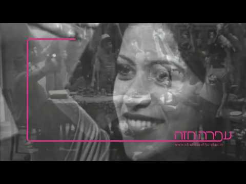 לנר ולבשמים