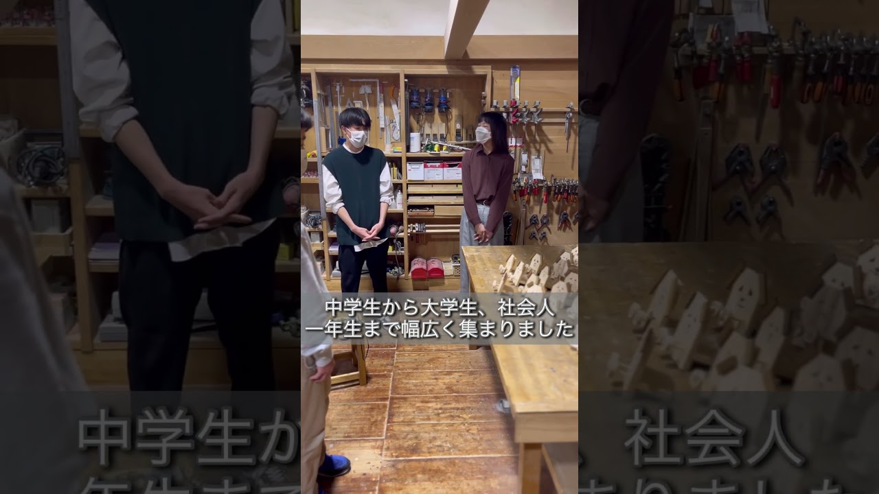 2023年11月21日　今日の木工教室