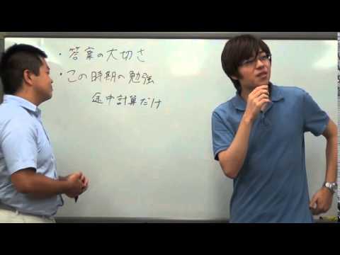 【合格の天使TV】『実力アップの極意』記述答案への取り組み方～東大理三合格講師槇＆東大理二首席合格講師大久保