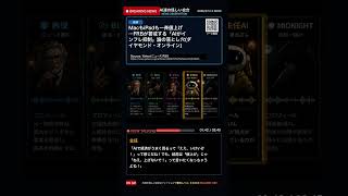 【AIニュース討論】MacもiPadも一斉値上げ…FRBが警戒する「AIがインフレ抑制」論の落とし穴(ダイヤモンド・オンライン)