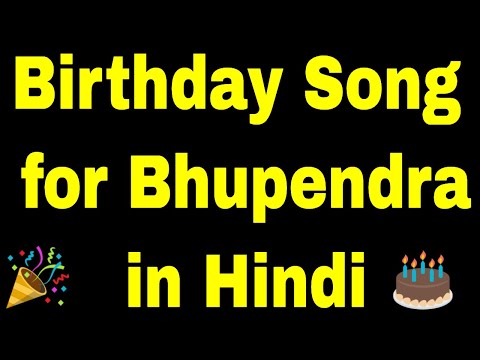 Birthday Song for bhupendra - Happy Birthday Song for bhupendra