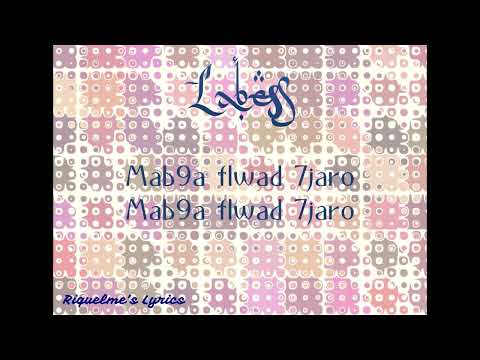 Labess - Et Si Le Mal Lyrics